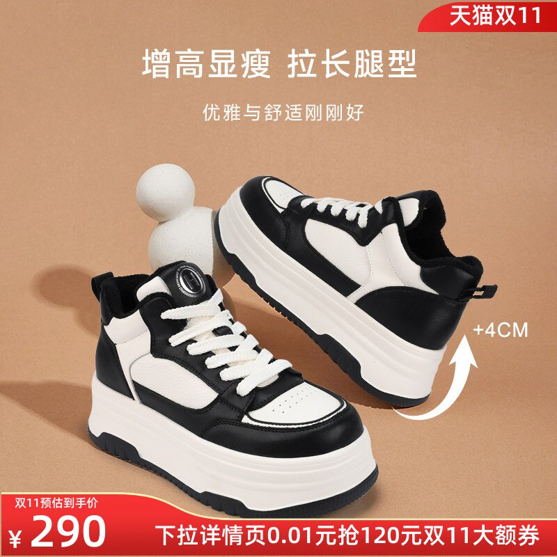 HONPHINE百搭黑白休闲板鞋