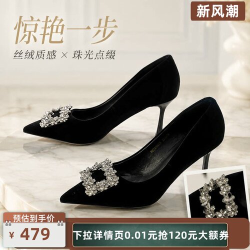 黑色水钻尖头高跟不累脚