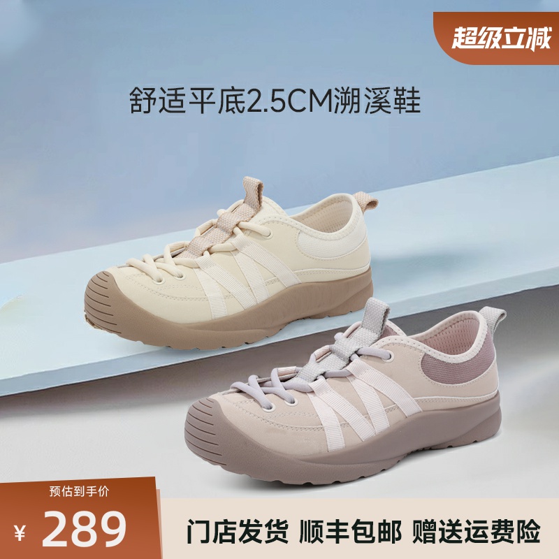 舒适丑萌厚底拼色小白鞋运动鞋