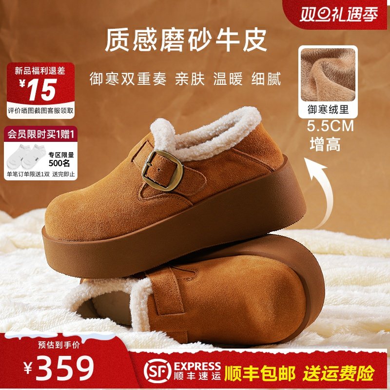 红粉知己全包勃肯鞋女2025冬季