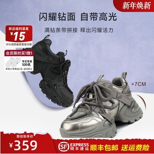 休闲运动鞋 红粉知己2026春季 时尚 不累脚小个子厚底增高老爹鞋 新款