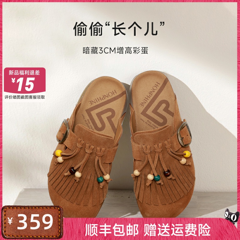 红粉知己2025秋款真皮女鞋厚底