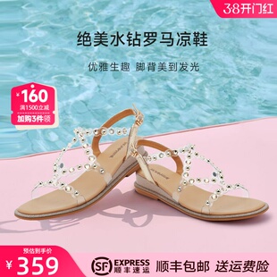 红粉知己2025新款仙女风透明闪钻露趾凉鞋夏季低跟交叉带时装女鞋