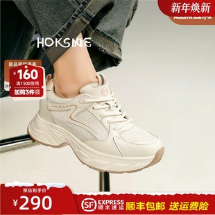 女百搭网面休闲运动鞋 红粉知己2026春季 轻便透气7.5CM增高老爹鞋