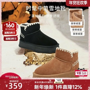 红粉知己服饰雪地靴女2025新款冬季加绒女鞋保暖防滑厚底大棉鞋