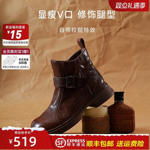 真皮复古切尔西靴女2026春季新款