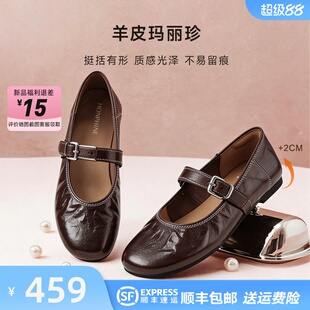 红粉知己羊皮复古风玛丽珍鞋女2026春季新平底浅口单鞋时尚小皮鞋