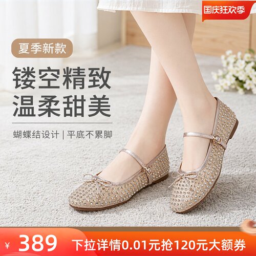 夏季新款水钻蝴蝶结玛丽珍女鞋