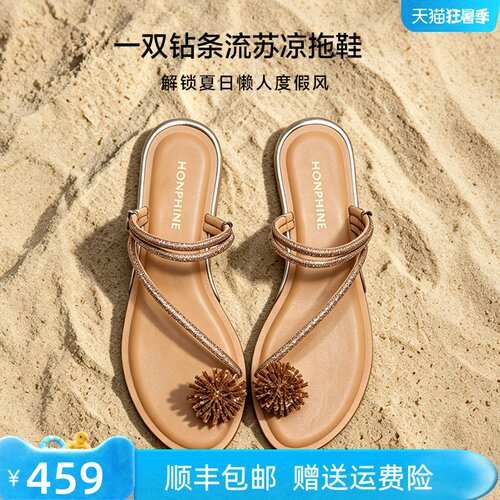 轻奢仙女风水钻花朵夹趾平底拖鞋