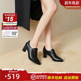 7CM不累脚妈妈鞋 红粉知己2026春季 粗跟舒适深口单鞋 真皮女鞋 新款