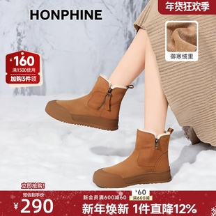 红粉知己复古厚底雪地靴女2025新款保暖加绒毛毛棉鞋显脚小短靴子