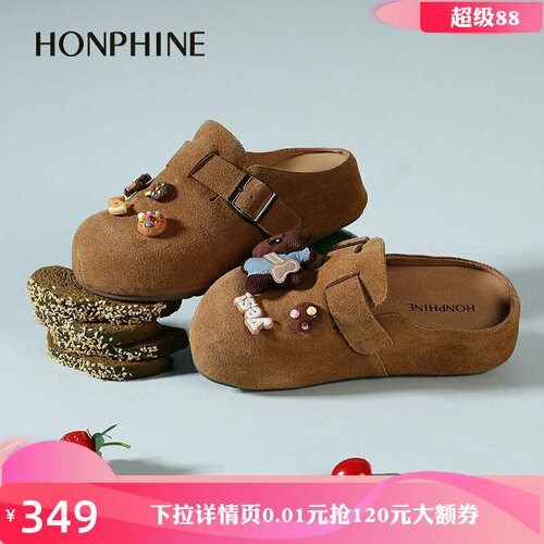 红粉知己女款反绒皮包头勃肯拖
