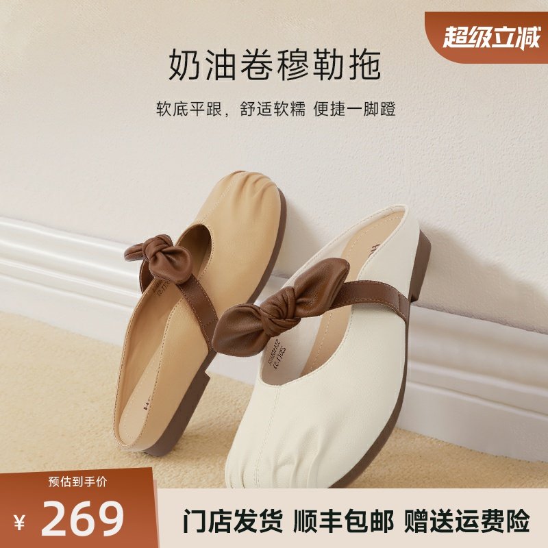 红粉知己新款夏蝴蝶结包头半拖鞋女平底尖头一字带拖鞋洋气