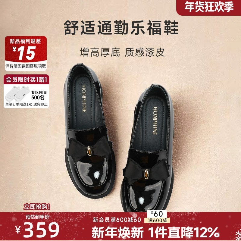 红粉知己2026时尚百搭厚底乐福鞋女舒适不累脚一脚蹬懒人豆豆鞋,女鞋,乐福鞋（豆豆鞋）,淘宝优惠券,粉丝福利购,淘宝优惠卷