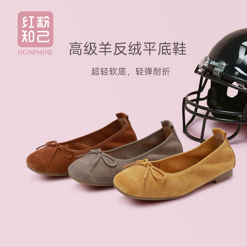 法式复古真皮平底浅口单鞋