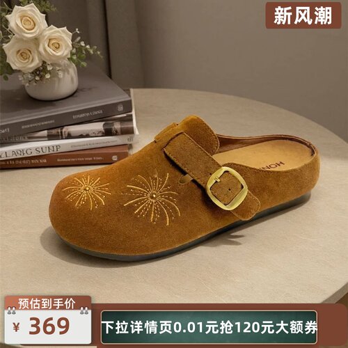 红粉知己复古刺绣厚底勃肯鞋女
