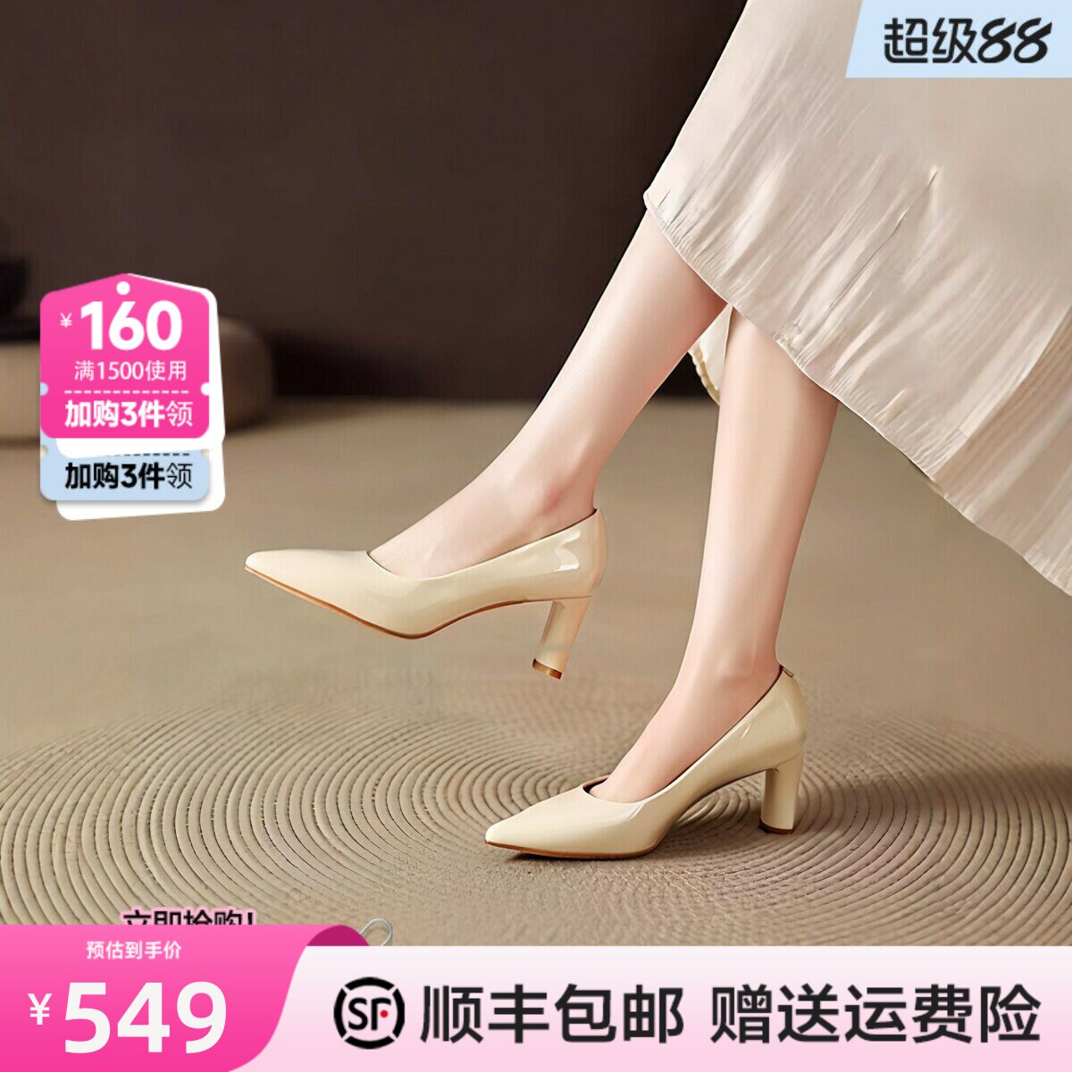 红粉知己简约尖头粗跟单鞋女2026春新款通勤真皮舒适不累脚高跟鞋