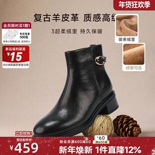 复古加绒保暖真皮短靴女2026春季新款粗跟通勤百搭瘦瘦靴时装靴子