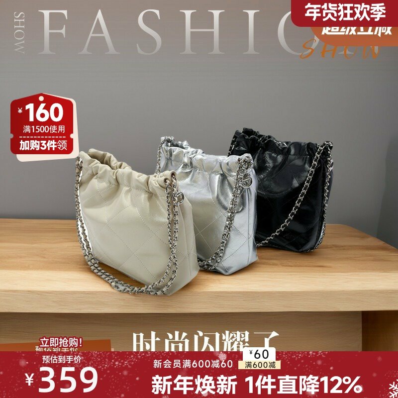 小香风流浪包女包2025夏季新款真皮菱格链条单肩斜挎银色水桶包