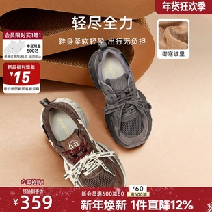 红粉知己2026春新款复古加绒厚底增高显瘦老爹鞋女时尚休闲运动鞋