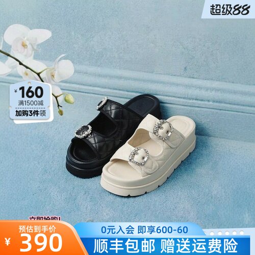 红粉知己羊皮水钻厚底一字拖