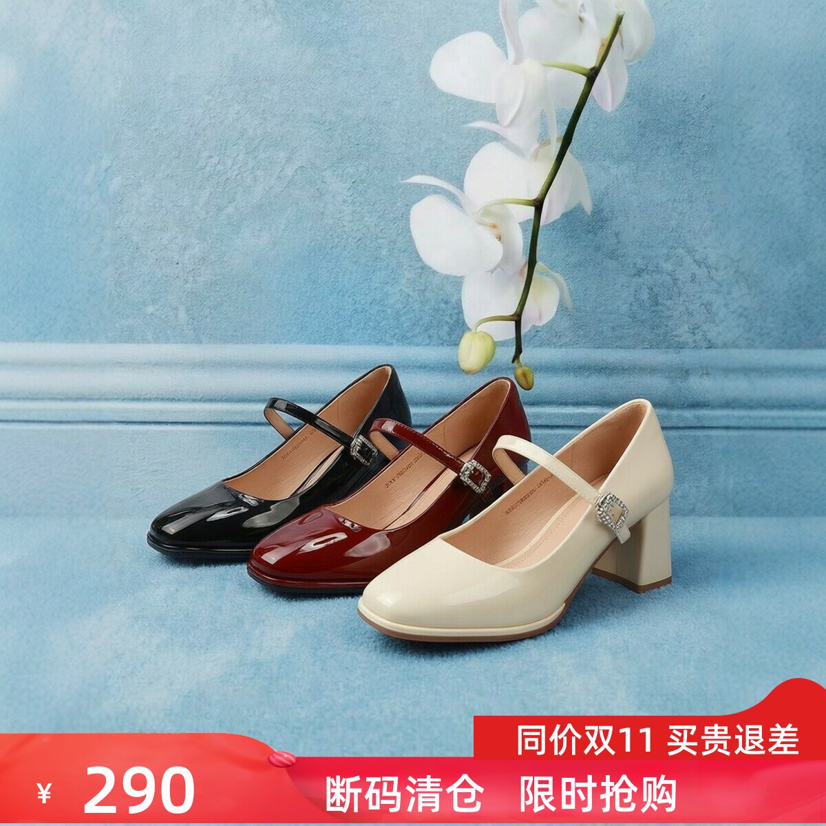 HONPHINE法式玛丽珍女鞋百搭不累脚粗跟高2026春季一字带气质单鞋