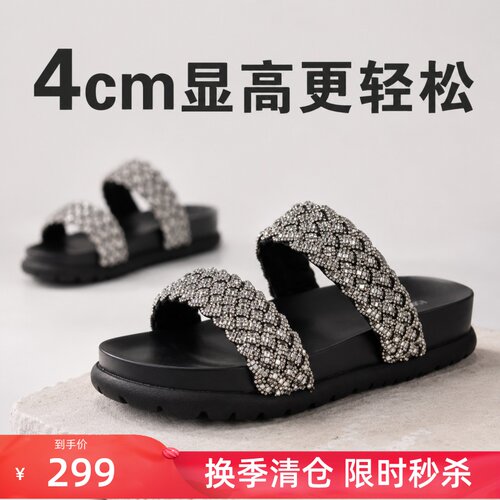 红粉知己水钻厚底防滑增高一字拖