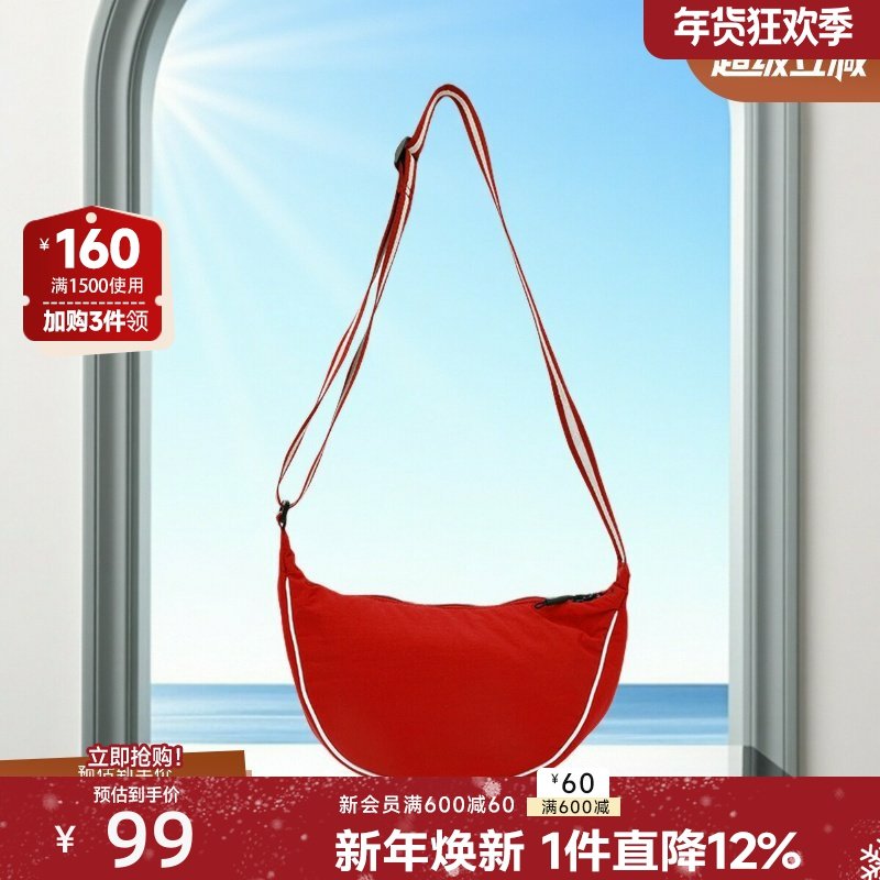 红粉知己2025新款时尚百搭单肩斜挎包女大容量休闲轻便舒软饺子包,箱包皮具/热销女包/男包,时尚帆布包,淘宝优惠券,粉丝福利购,淘宝优惠卷