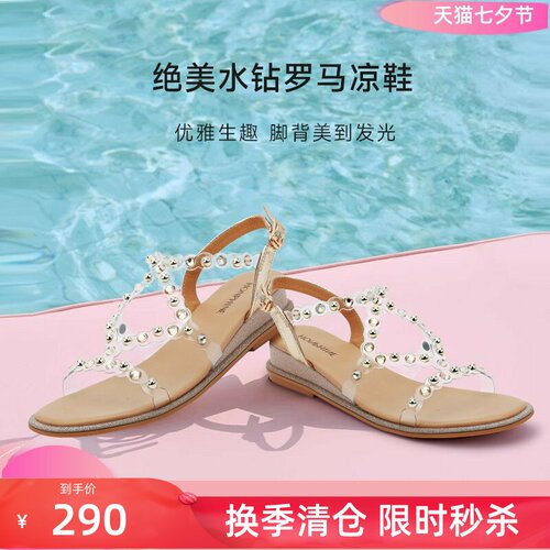 透明闪钻露趾凉鞋夏季低跟交叉带