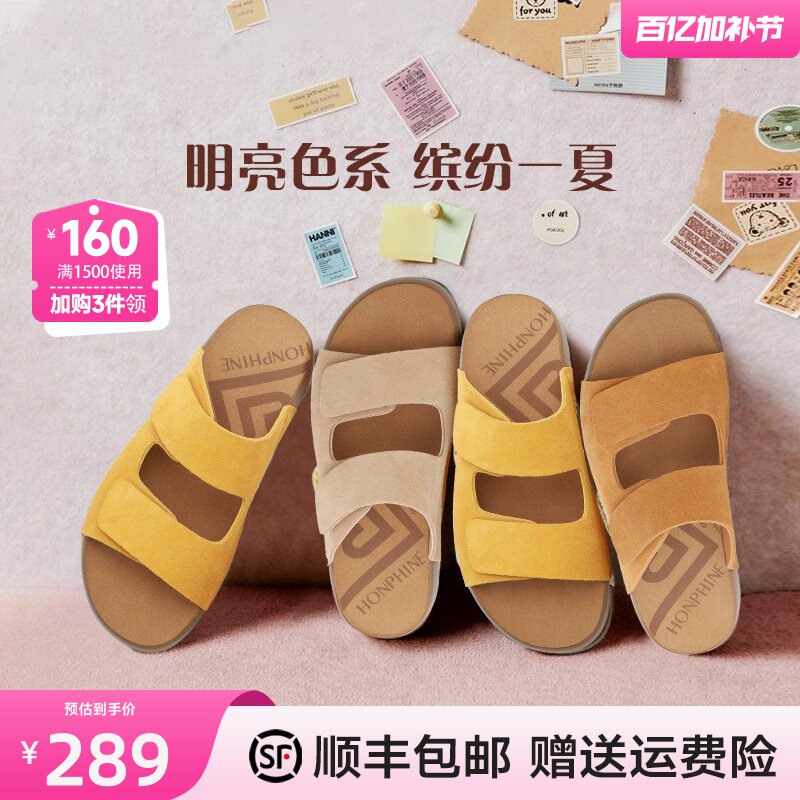 红粉知己真皮平底勃肯半拖鞋女夏外穿防滑魔术贴一字拖软底凉拖