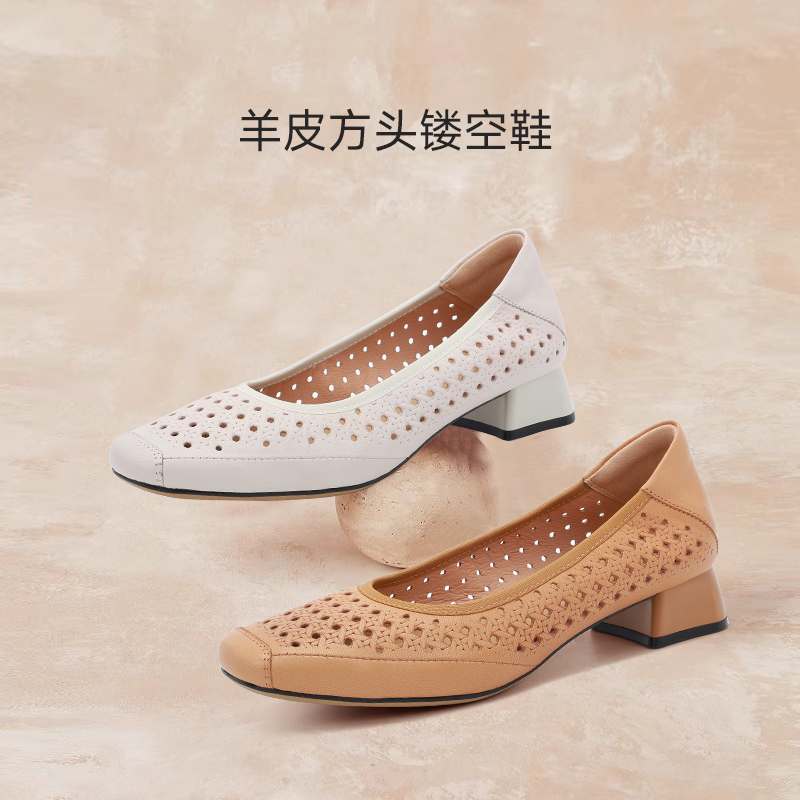 红粉知己复古方头粗跟单鞋女2025夏季新款羊皮镂空舒适职业通勤鞋
