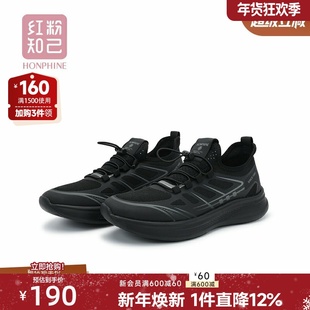红粉知己2025新款夏季透气网面运动鞋男款黑色舒适轻质休闲鞋男鞋