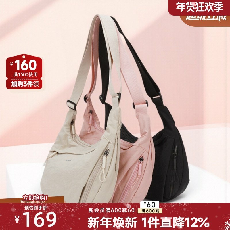 红粉知己2025新款时尚百搭单肩斜挎包女休闲小众小包新月形尼龙包,箱包皮具/热销女包/男包,时尚帆布包,淘宝优惠券,粉丝福利购,淘宝优惠卷