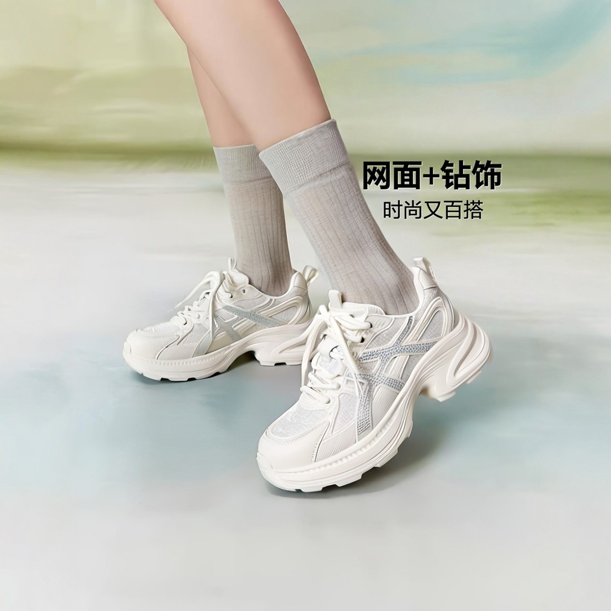 红粉知己机能风老爹鞋女2026春新款厚底增高显腿长百搭休闲运动鞋,女鞋,老爹鞋,淘宝优惠券,粉丝福利购,淘宝优惠卷