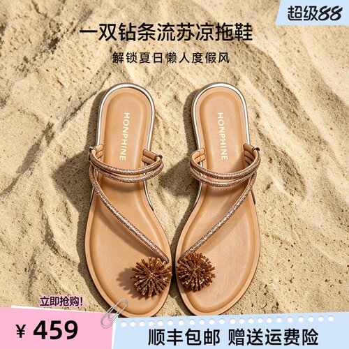 轻奢仙女风水钻花朵夹趾平底拖鞋