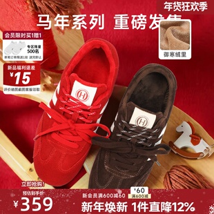 红粉知己【马上发财】2026春复古加绒真皮内增高德训鞋红色新年鞋