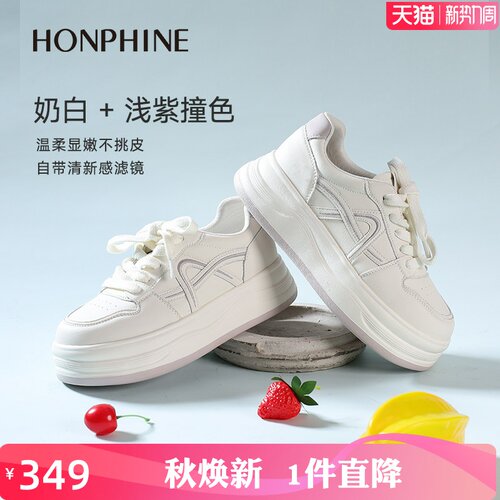 红粉知己4cm增高女小白鞋