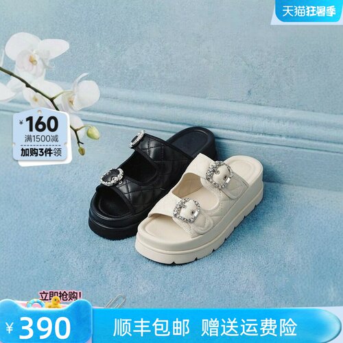 红粉知己羊皮水钻厚底一字拖