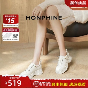 真皮女鞋 女鞋 厚底增高小白鞋 板鞋 8CM休闲运动鞋 红粉知己2026新款