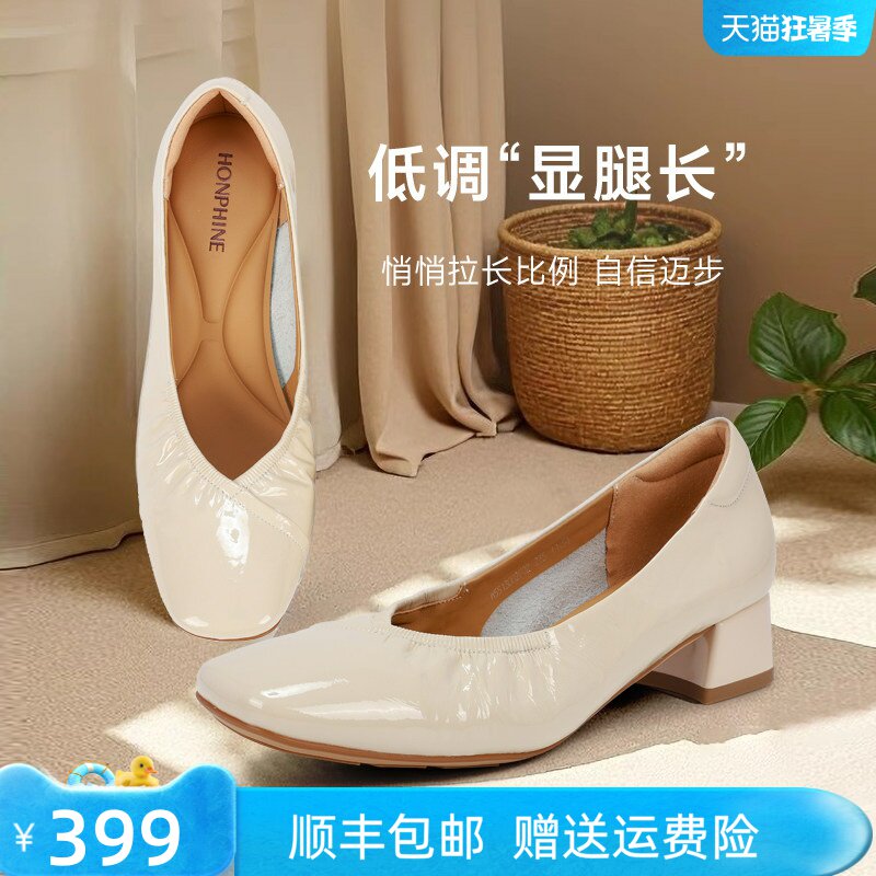 红粉知己2026新款真皮方头浅口单鞋女中跟甜美工作鞋漆皮奶奶鞋