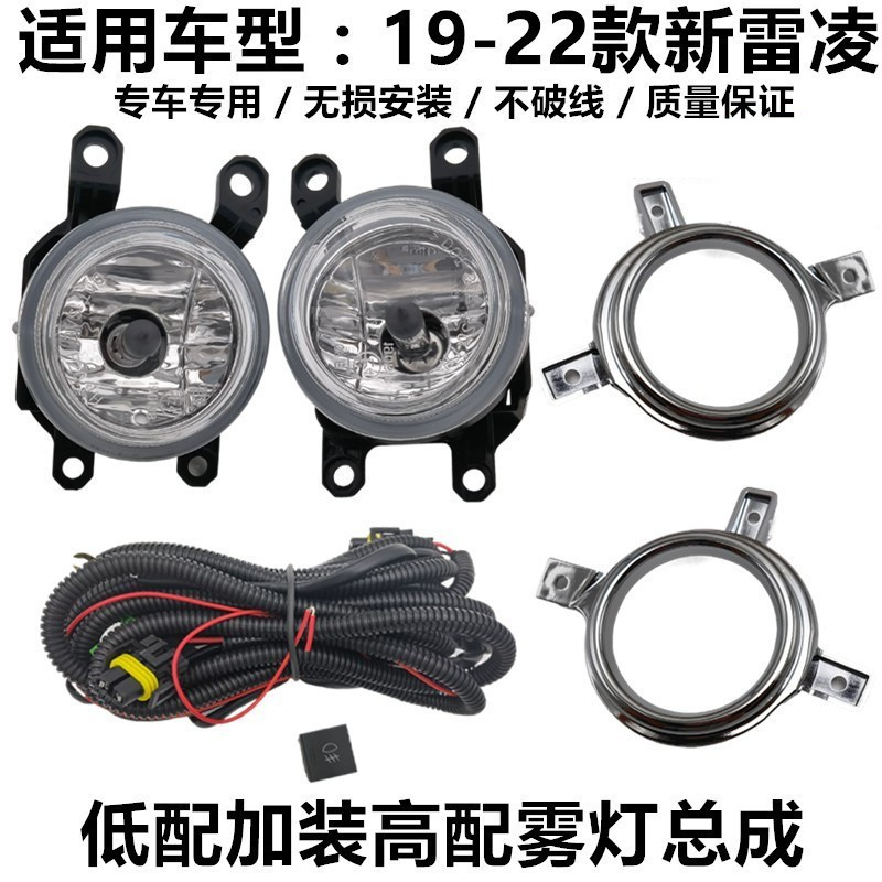 杰迈森雾灯加装专用透镜LED雾灯