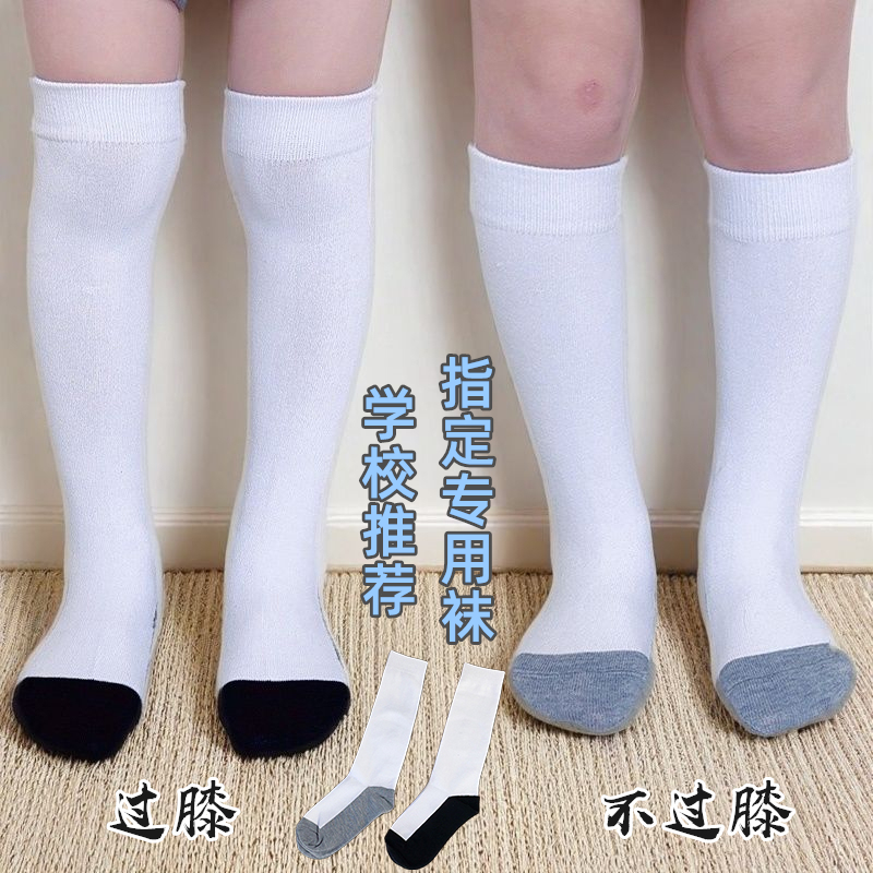 圣恩贝简约长筒袜子秋冬款抗菌袜