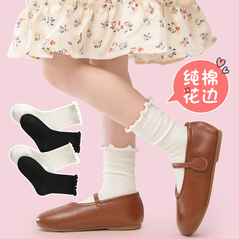 儿童中筒袜夏季薄款白色堆堆袜夏天中筒木耳花边袜女童袜子中大童