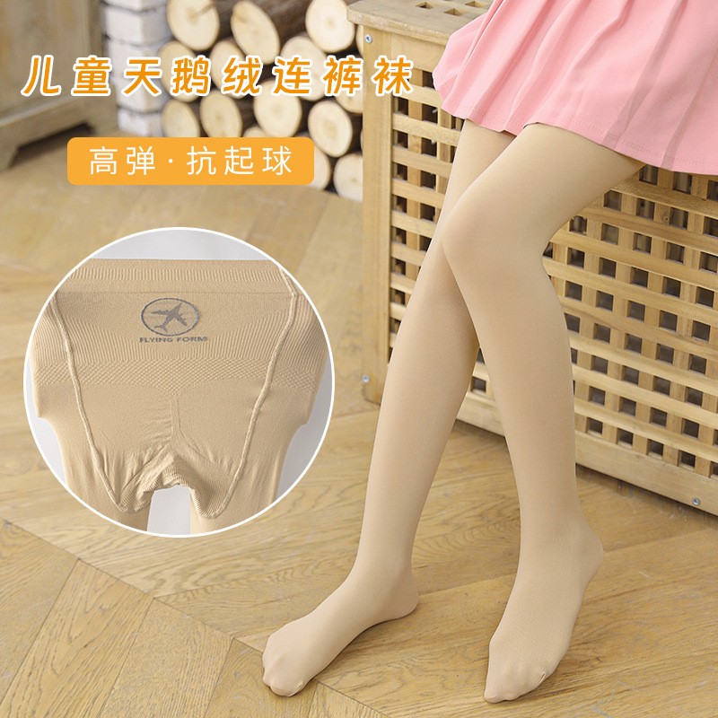 儿童舞蹈袜白色天鹅绒夏季薄款女童专用跳舞袜中大童打底连裤丝袜