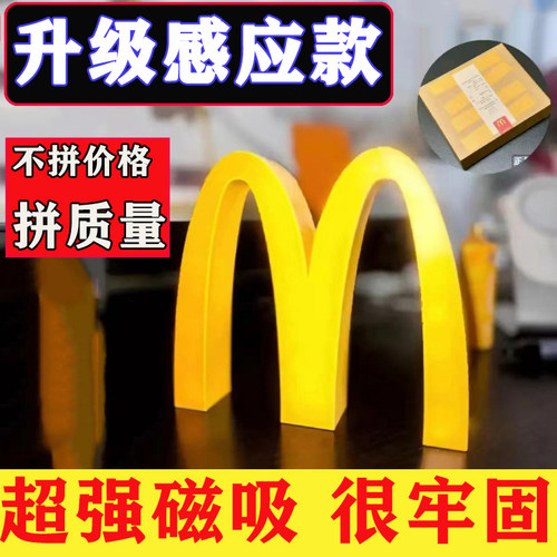 磁吸字母m灯-洞洞板可用