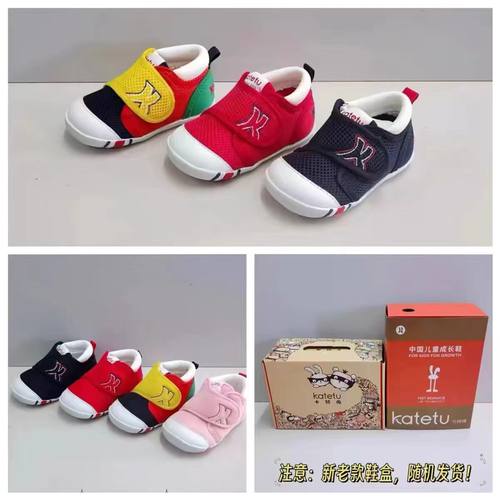 卡特兔学步鞋经典款网眼款四季毛巾棉童鞋透气防滑特价清仓