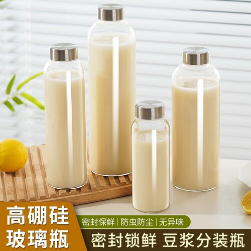 豆浆分装瓶便携外带高硼硅玻璃