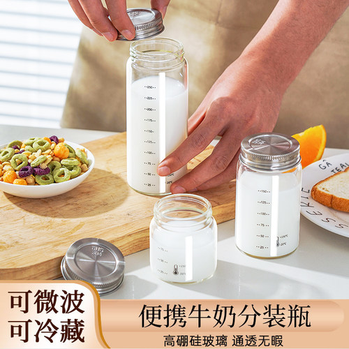 通用高硼硅玻璃硅胶密封倒置不漏