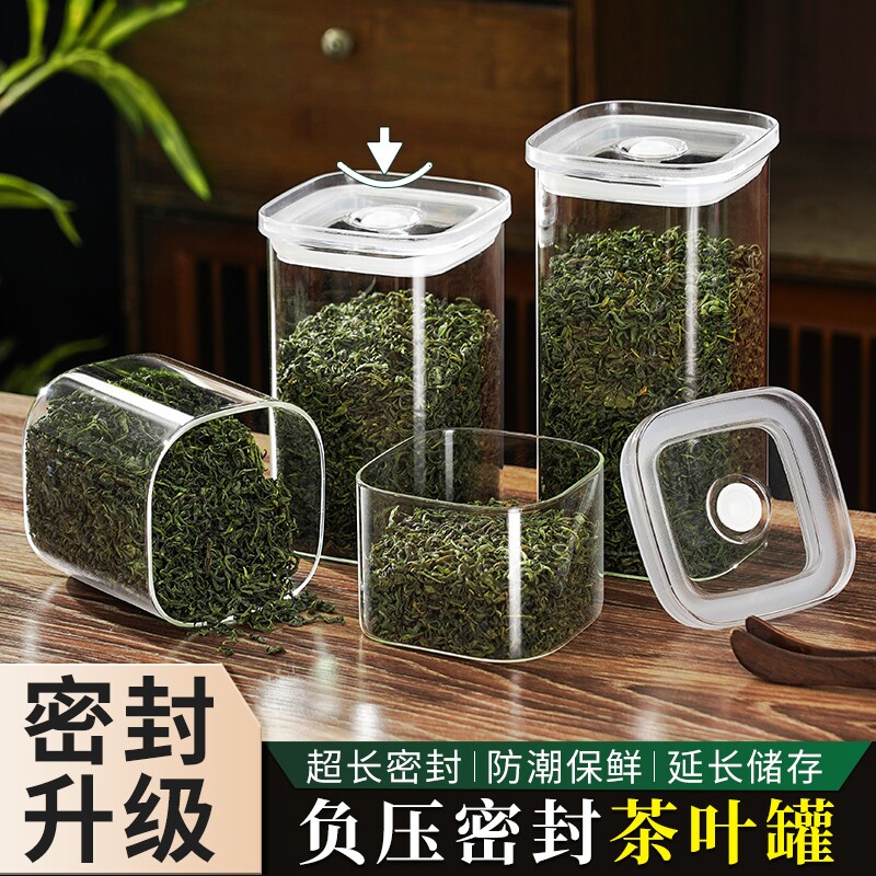 真空茶叶专用储存罐防潮密封罐图片