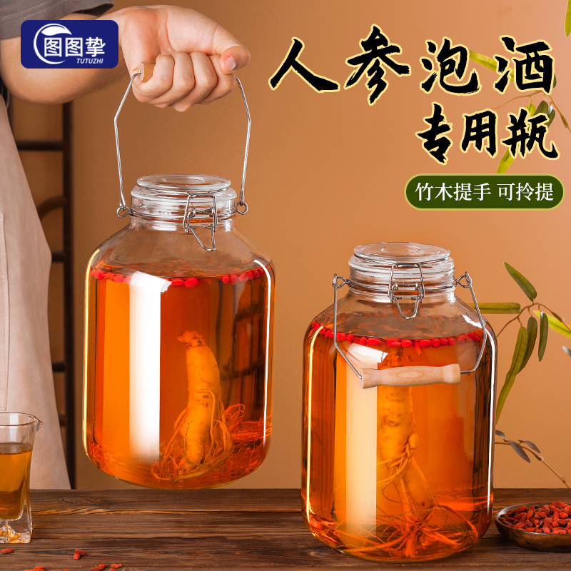 加厚提手泡酒专用瓶密封酒罐酒坛